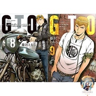 Comic GTO 5-22 Great Teacher Onizuka - Jaya Group [Manga] Toru Fujisawa - Treasure Lucky