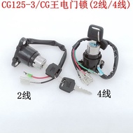 Suitable for Cross-riding Motorcycle Accessories WH125-3 Electric Door Lock CG King Car Lock CG125 M