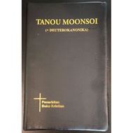 KITAB - Alkitab Bahasa Murut Timugon versi Katolik (+Deuterokanonika) - Tanou Moonsoi