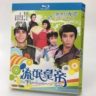 Blu-Ray Hong Kong Drama TVB Series / Rogue Emperor / The Misadventure of Zoo / 1080P Adam Cheng Lee Siqi AdamCheng hobby collection