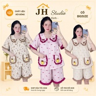 Bigsize, JH Studio Jerry Home Short Sleeve Cotton Shorts