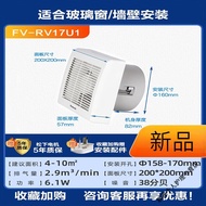 ST/💖Panasonic（Panasonic）Exhaust Fan Window Type Small Bathroom Ventilating Fan Kitchen Ventilator Household Oil Smoke Ex