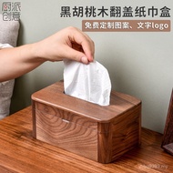 Paper Box Desktop Wooden 2025 Lightweight High-End Coffee Table Hot Sale High-End Pumping Walnut Liv