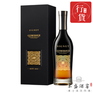 GLENMORANGIE - 【GLENMORANGIE 格蘭傑稀印】蘇格蘭單一麥芽威士忌