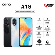 Oppo A18 4+64GB โทรศัพท์มือถือหน้าจอ 6.56 นิ้ว แบตใหญ่ 5000 mAh กล้อง 8 MP ll ประกันศูนย์ไทย 1 ปี