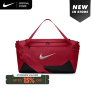 Nike Brasilia Training Duffel Bag (Small 40L) - Tough Red [IB4394-608]