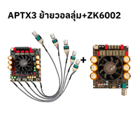 CSaudio แอมป์จิ๋ว ZK APTX3 แท้ TPA3255 300W*2+600W DC 18-50v รองรับการติดตั้ง ZK-AMP ชิปบลูทูธ QCC30