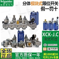 Fashion Fashion ❤ Genuine Schneider J1H29C Limit Switch XCK-J.C ZCK-E05C-E08-E61-E62-65 One 67C 3e0