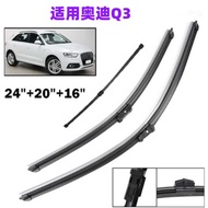 Suitable for Audi Q3 Wiper Audi Q3 Sportback 2011-2018 24 "+20 "+16 "Wiper