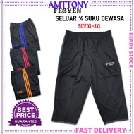 AMT Ready Stock Seluar Tracksuit 3 Suku / Short Pants Tracksuit ¾ Seluar Tiga Suku Budak Dewasa Lelaki Dan Perempuan