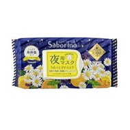 【櫻の店 日本代購】BCL Saborino 晚安面膜 28枚