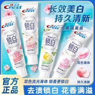 100% authentic Crest toothpaste Crest double color lock White toothpaste female men 3D dazzling whit