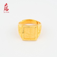 999/24K Gold Ring PGJR180814