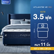 [อัพเกรดใหม่✨] SleepHappy ที่นอนยางพาราและพ็อกเก็ตสปริง สัมผัสเย็น รุ่น Atlantis V2 Pro หนา 11 นิ้ว 