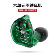 💥全新品💥ZSR 6單元圈鐵高級HiFi耳機