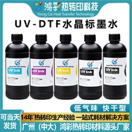 UV Crystal Label i3200 สำหรับเครื่องพิมพ์ Epson หมึกแห้งเร็ว นุ่ม/ปานกลาง/แข็ง หมึก UV-DTF Ink Cartr