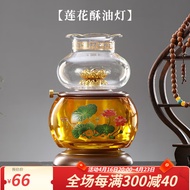 BW-8💚Shengfan Crystal Lotus Buddha Oil Lamp Household Buddha Oil Lamp Lamp Su Oil Lamp Liquid Butter Lamp GQFO