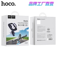 Lijialongg HOOC Haoku อุปกรณ์ที่วางโทรศัพท์ในรถ CA14จักรยานเสือภูเขารถจักรยานยนต์ระบบนำทาง GPS เครื่องติดตามอัจฉริยะอเนกประสงค์