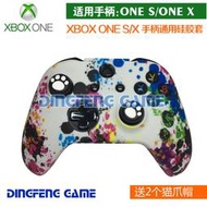 XBOX ONE X天碣座手柄保護套XBOXONE S矽膠套S版手柄套X版手柄套