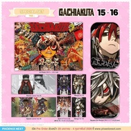 (Manga) GACHIAKUTA Volume 15-16 Special Set