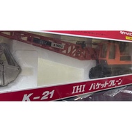 [Orphans] IHI Ishikawa Shima K1600 Track Crane 1/40 Brand New Complete Original Package Imported fro