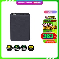 [รับประกัน 1 ปี] Orsen by Eloop E48 สีดำ QC3.0 PD20W 10000mAh พาวเวอร์แบงค์ Type-C จอ LED Powerbank