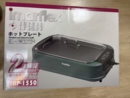IHP-1550 無煙電烤盤
