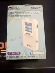CORUS DSE Exam Radio