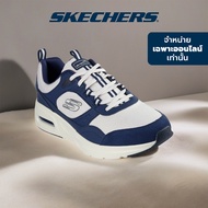 Skechers สเก็ตเชอร์ส รองเท้าผู้ชาย Men Online Exclusive Skech-Air Court Sport Shoes - 232648-NVNT