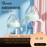 Baode Baby Bottle Newborn Baby Items Baby Supplies Newborn Baby GlassPPSUFeeding Bottle Set Combination Set VRQK