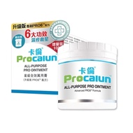 ProCalun 卡倫 星級全效萬用膏 (升級版PRO6配方) 110ml