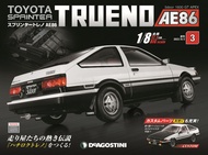 Toyota Sprinter Trueno AE86 (No.003/日文版)