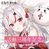 [順豐包郵][直筆set連voice] Hololive 百鬼綾目 活動三周年記念 抱枕套 直筆postcard 百鬼あやめ Nakiri Ayame Hololive 親簽 ホロライブ