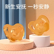 Baby Above June Silicone Pacifier 9.8