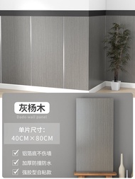 แผ่นกันน้ำกันชื้น PVC ลายไม้ ติดผนังด้วยตัวเอง อุปกรณ์ตกแต่งผนัง พื้นผิวแบน โมเดิร์นเรียบง่าย แผ่นกั