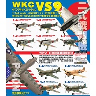 Japanese Version f-toys 1/144 WKC VS9 World War Ii Aircraft Daquan 9 Models+2 Models Hidden