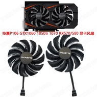 Brand New GIGABYTE Gigabyte P106 GTX1060 1050ti 1070 RX570 580 Graphics Card Fan