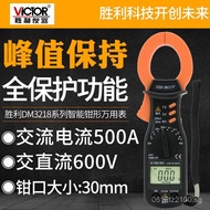 Clamp Current Meter Milliampere Meter Victory Clamp Meter AC Clamp Current Meter Clamp Multimeter Di