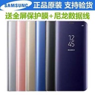 Samsung S8 S8 Plus 鏡面保護套