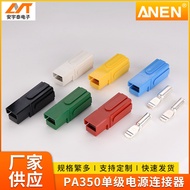 Penyambung Kuasa Kutub Tunggal Arus Tinggi Anderson Terminal PA350600V350A Kecil Pantas