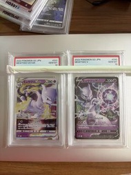 Sell / Trade PSA10 超夢連號  JPN Mewtwo