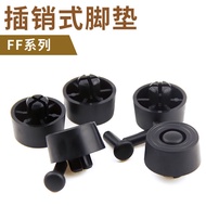 💡Latch Type Foot Pad Quick Insert Computer Case Rubber Pad Rivet Type Rubber Pad FF-1/2/3/4/5/6/7/8m