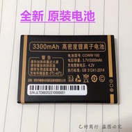 Adapt to Yuguowei N601 Fuxing Tee N708 Den-O Hongmi V38 Fuxing Mobile Phone Original Battery D68