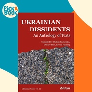 [100% Original Books] - Ukrainian Dissidents - An Anthol by Oleksii Sinchenko Dmytro Stus Leonid Fin
