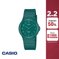 CASIO นาฬิกาข้อมือ CASIO รุ่น MQ-24B-3BDF สายเรซิน สีเขียว