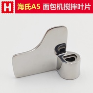 Suitable for Heines A5/A7 Bread Maker Accessories Stirring Leaf 304 Stainless Steel Uncoated Stirrin
