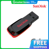 SanDisk | SanDisk Z50 (Blade) USB แฟลชไดรฟ์ 64GB