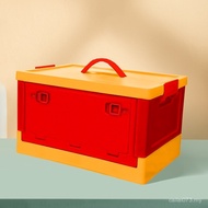 Portable 20L Storage Box Gift Box Folding Camping Box New Year's Goods Storage Box Car Trunk Storage