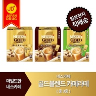 Nescafe Gold Blend Café Latte Stick / Enjoy a luxurious aroma and mild taste in a simple mixed coffee!