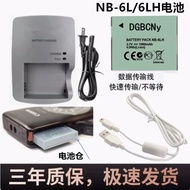 Suitable for Canon S90 S95 S120 S200 D30 D20 Digital Camera NB-6L Battery+Charger